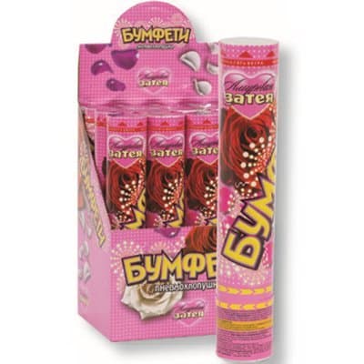 Хлопушка Бумфети 30см лепестки свадебные