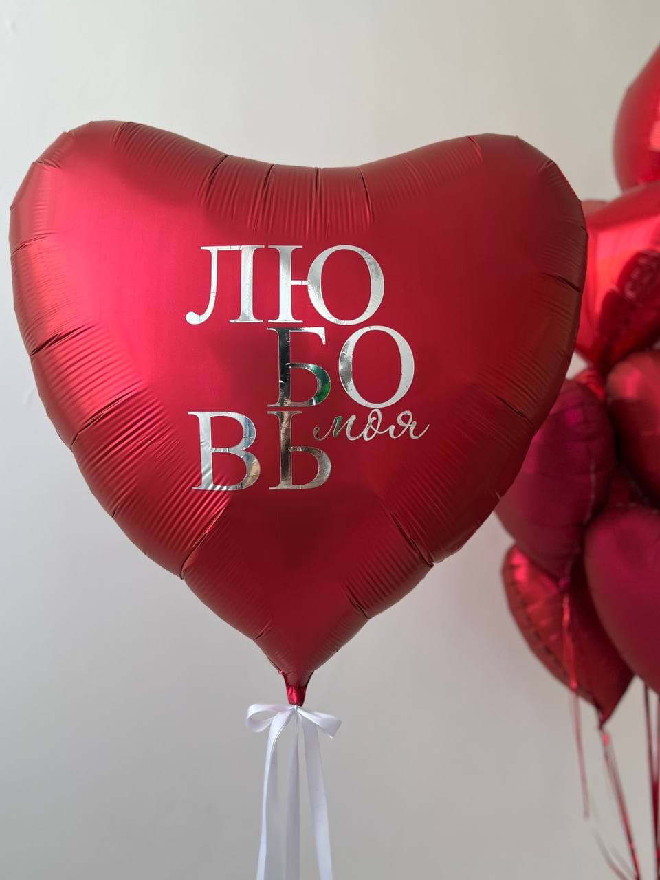 Композиция из шаров «Шелковое сердце»