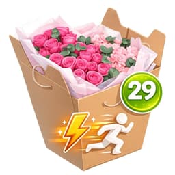 Доставка от 29 мин