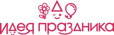 Идея Праздника - доставка цветов, воздушных шаров, оформление праздников Идея Праздника