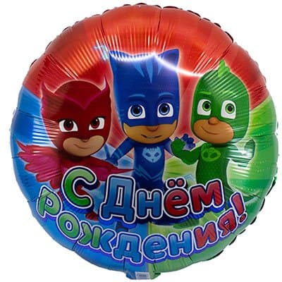 А 18" РУС ДР Герои в масках S60