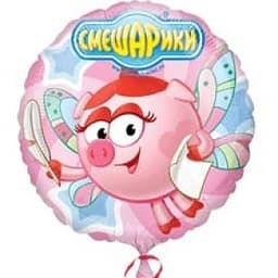 A 18" РУС Смешарики Нюша А3/AN