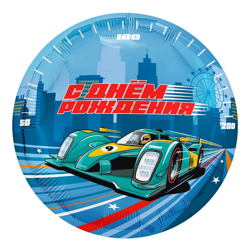 Аг 18 / 45 см Круг Уличный гонщик