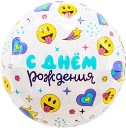 Аг 18 / 45 см С днем рождения, смайлы