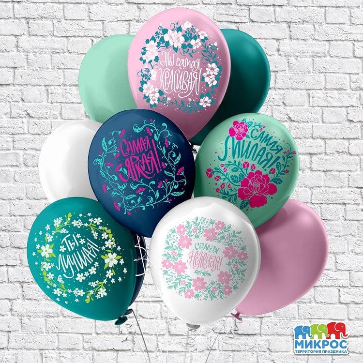 Б 12" / 30 см Комплимент Самая-Самая пастель, шелк