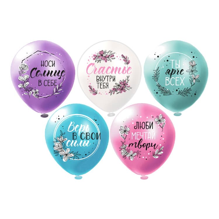 Б 12"/30 см шелк Пожелания для нее