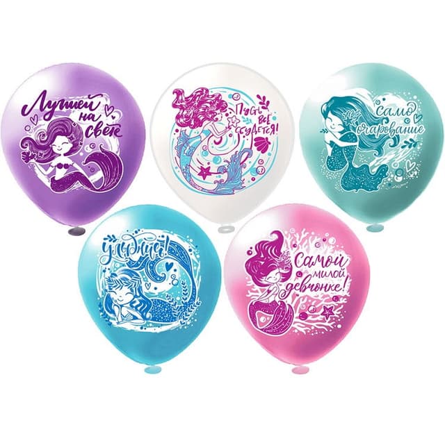 Б 12"/30 см шелк Русалочка 5 дизайнов Б 12"/30 см шелк Русалочка 5 дизайнов