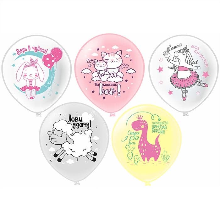 Б 12"/ 30 см Верь! Мечтай! Лови удачу! пастель,шелк