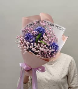 Букет Бикбая 20923052