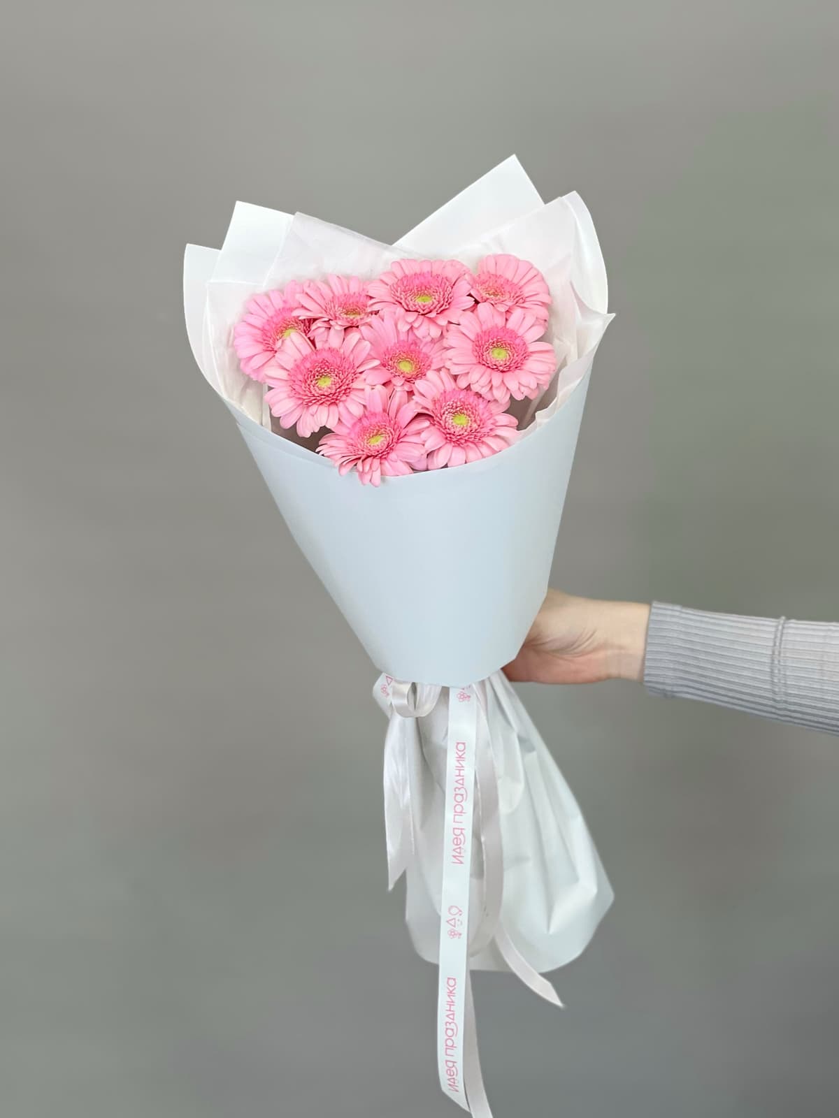 Букет из 9 розовых гермини
