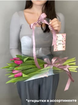 Букет из тюльпанов в переноске розово-сиреневый