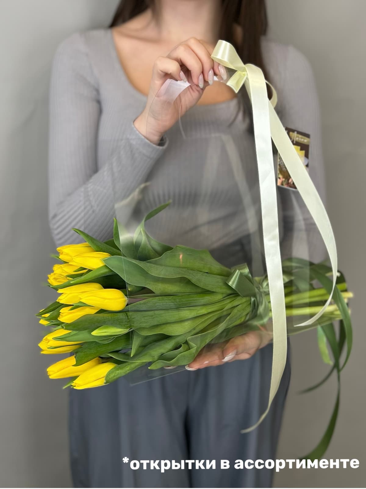 Оригинальный букет из тюльпанов в переноске желтый