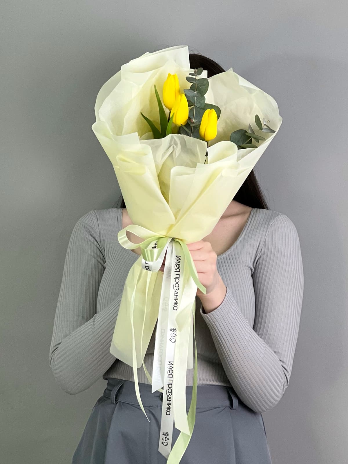 Букет - комплимент "Поцелуй весны" желтый