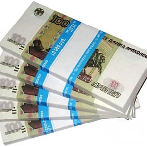 Деньги для выкупа 100 рублей Деньги для выкупа 100 рублей