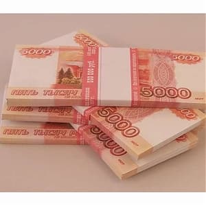 Деньги для выкупа 5000 руб Деньги для выкупа 5000 руб