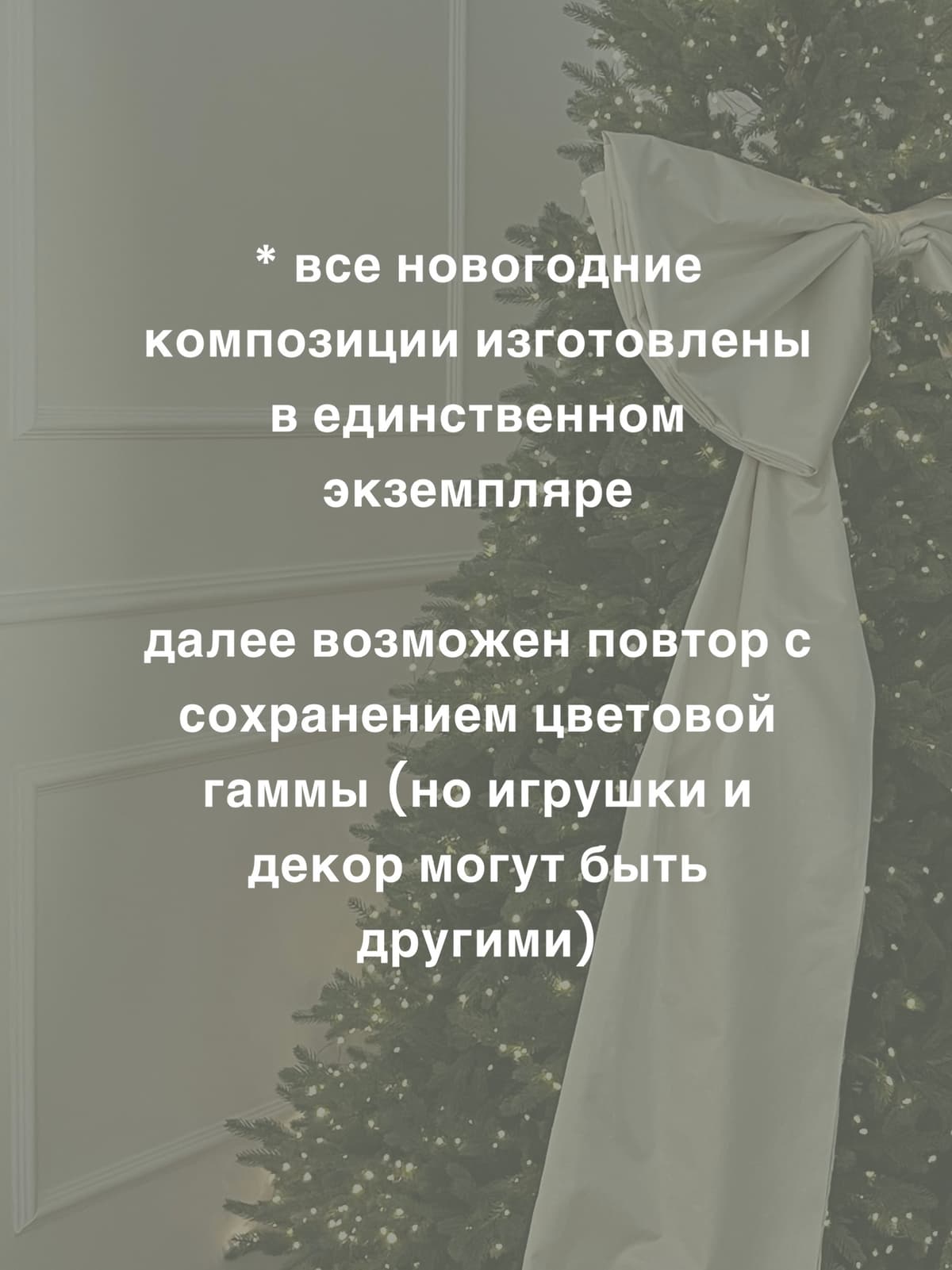 Елка в подарочной упаковке "Голубая" S