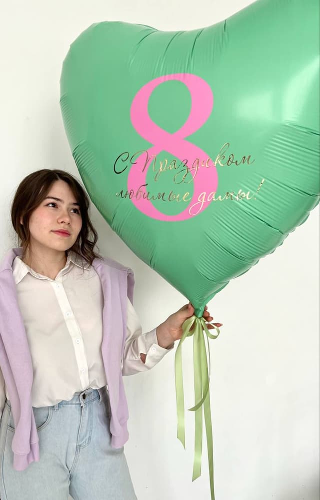 Фольгированное сердце с надписью «С праздником милые Дамы!» Фольгированное сердце с надписью «С праздником милые Дамы!»