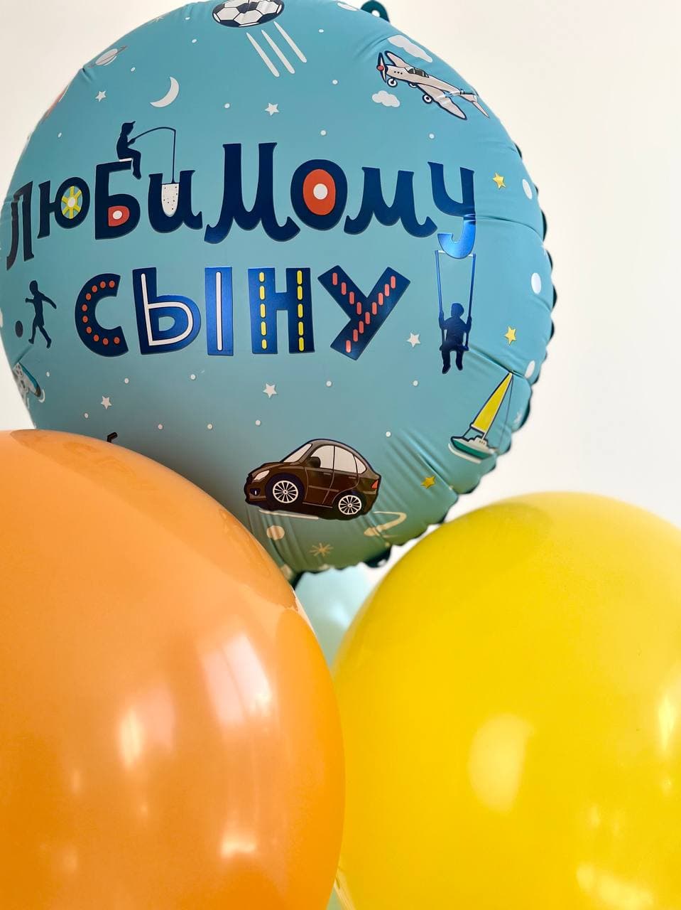 Фонтан из шаров «Любимому сыну»