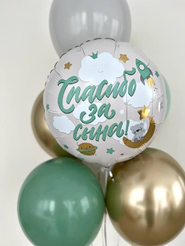 Фонтан из шаров «Мишка на луне»