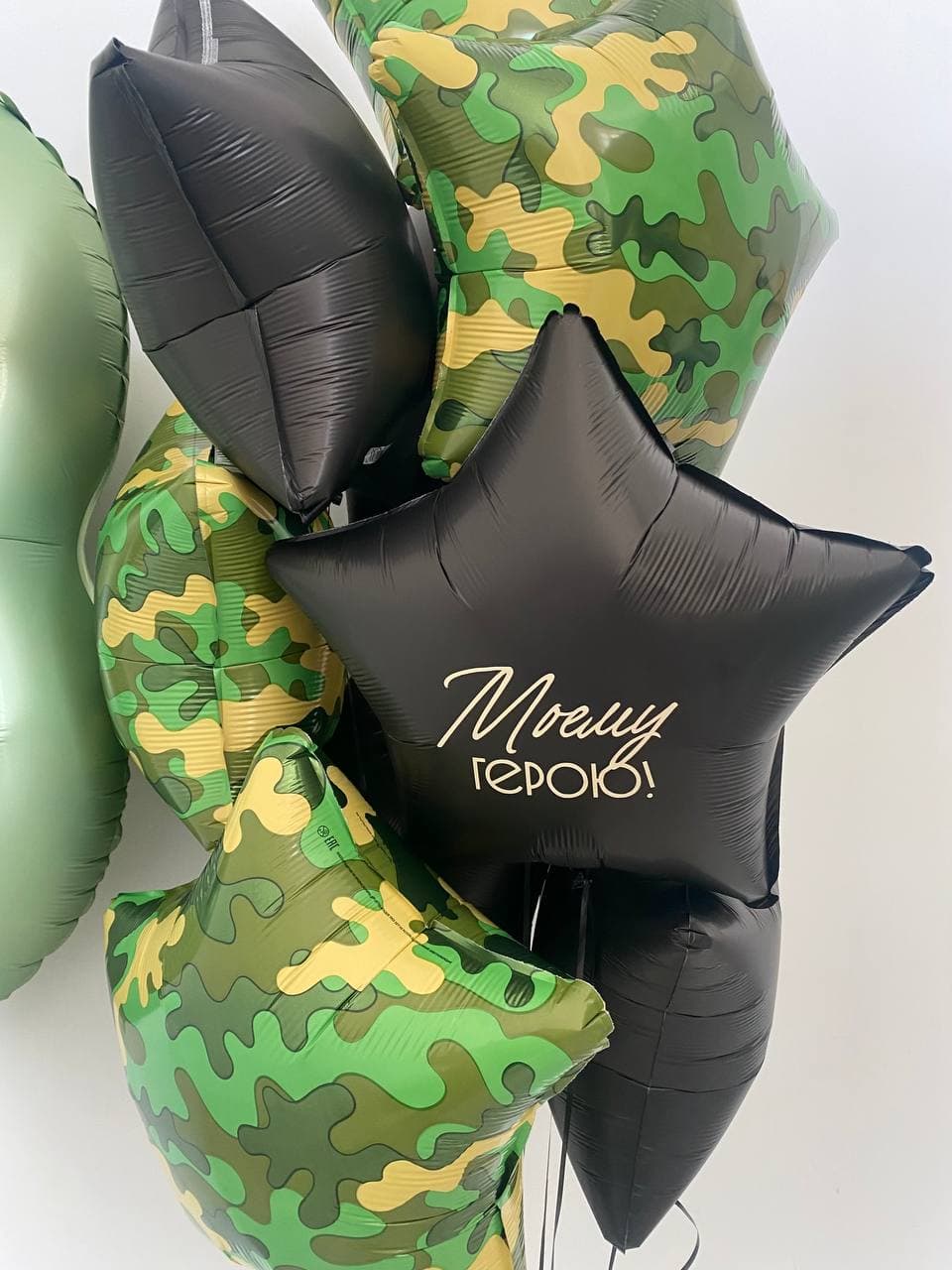 Фонтан из шаров «Моему герою»