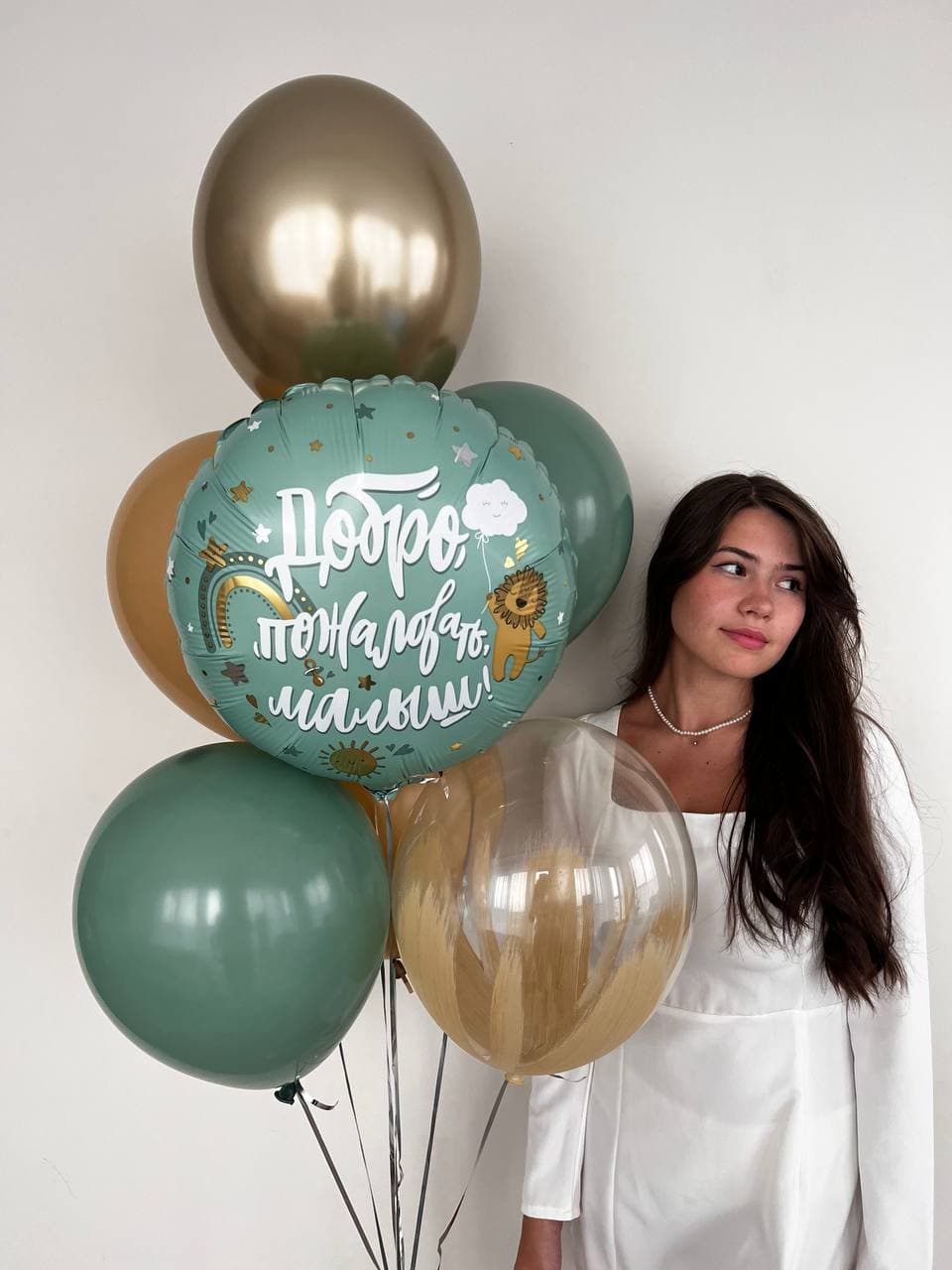 Фонтан из шаров « Мой маленький львенок»