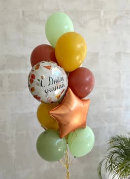 Фонтан из шаров "Осень золотая"