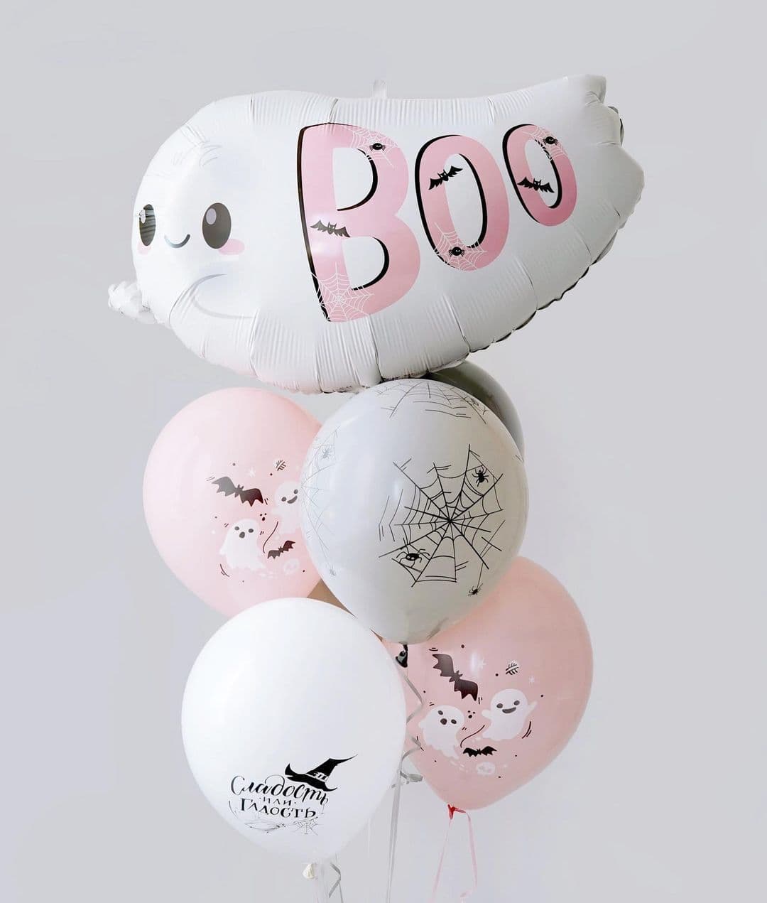 Фонтан из Шаров «Сладость или Гадость»