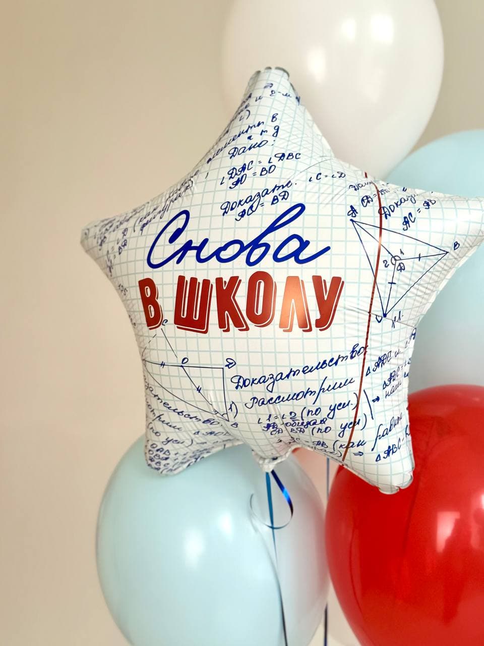 Фонтан из шаров: «Снова в школу белый»