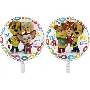 Г 18"/ 45 см Рус Барбоскины