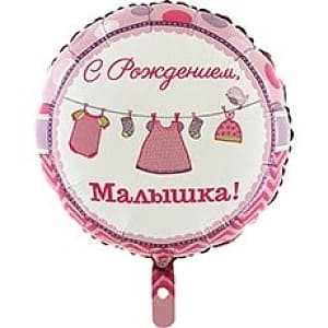 Г 18" РУС с Рождением малышка Г 18" РУС с Рождением малышка