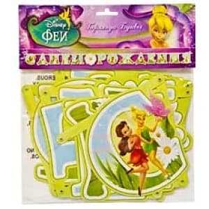 Гирл-буквы С ДР Феи /220см Гирл-буквы С ДР Феи /220см