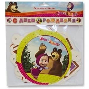 Гирл-буквы С ДР Маша и Медведь /220см/М Гирл-буквы С ДР Маша и Медведь /220см/М