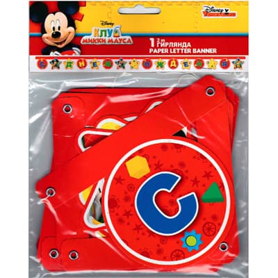 Гирл-буквы С ДР Микки игривый/2,2м/ Гирл-буквы С ДР Микки игривый/2,2м/