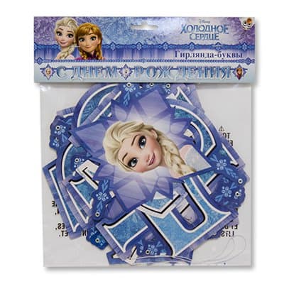 Гирлянда-буквы Холодное сердце