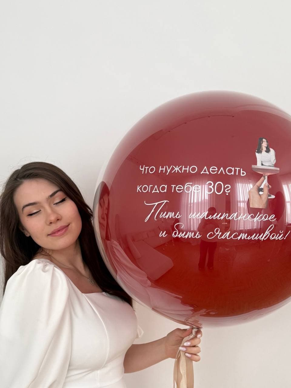 Готовый шуточный шар «Пить шампанское и быть счастливой»