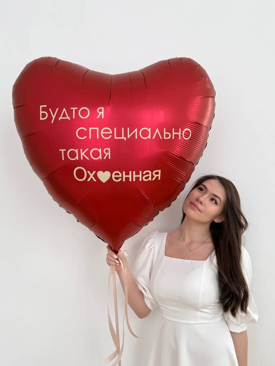 Готовый шуточный шар «Я специально»