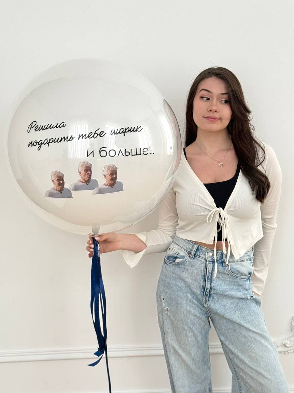 Готовый шуточный шар «Мем»