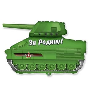 И 31 Танк Патриот/FM / 79 см И 31 Танк Патриот/FM / 79 см
