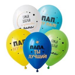 K 12 / 30 см Папа, ты лучший, Ассорти Пастель