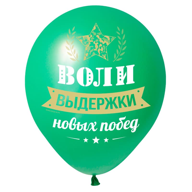 К 12 / 30 см Самый сильный, Зеленый Пастель 2 ст.