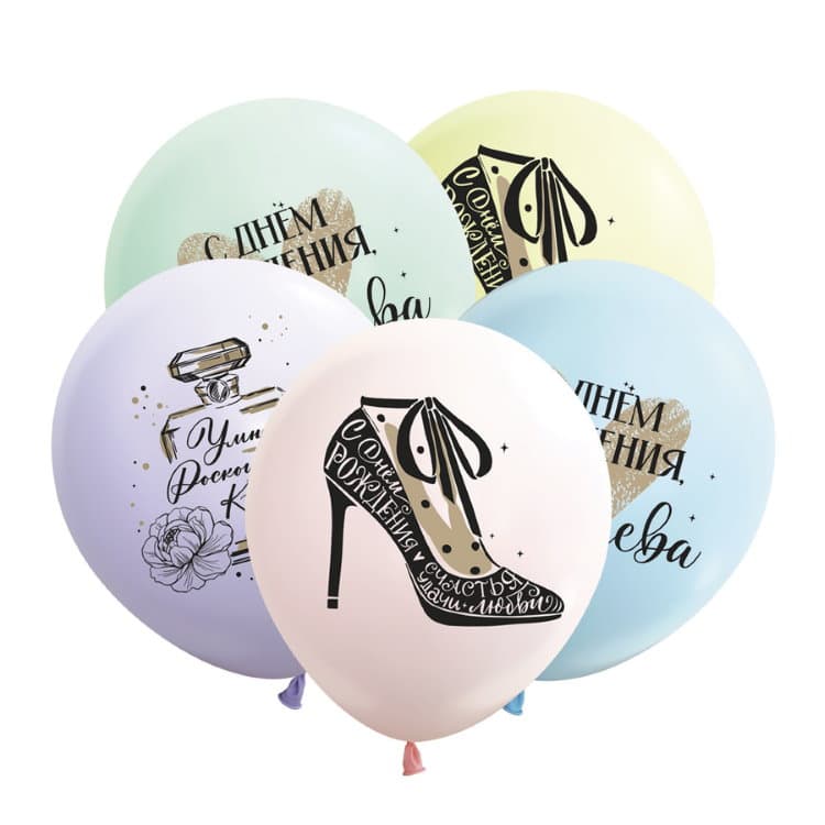 К 12"/30 см СДР Комплименты для нее, ассорти, пастель