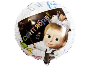 К 18"/45 см РУС 1 СЕНТЯБРЯ Маша и Медведь