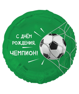 К 18/45 см С ДР ЧЕМПИОН ФУТБОЛЬНЫЙ МЯЧ