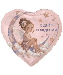 К 18/45 см С ДР ЛУННАЯ ФЕЯ
