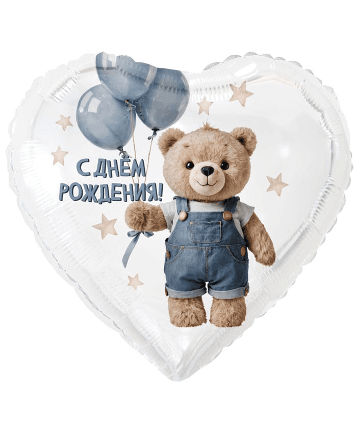 К 18/45 см С ДР МИШКА В ДЖИНСАХ С ШАРАМИ