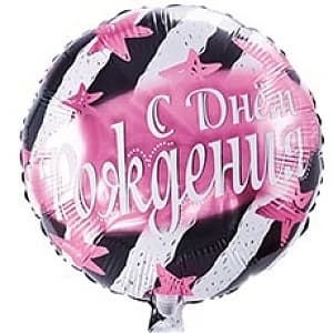 К 18" Рус ДР Полосы и звезды розовые