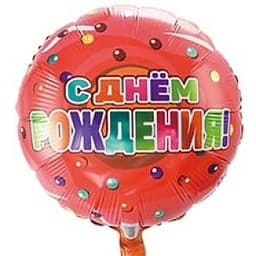 К 18" Рус ДР Пончик в глазури розовый