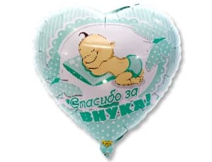 К 18" Рус Спасибо за внука