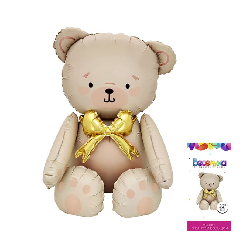 К 33/ 84 см Мишка с бантом большой / Big bear (Только для воздуха)