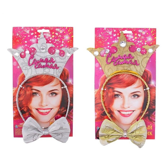 Карнавальный набор "Корона", ободок с бабочкой, цвета МИКС